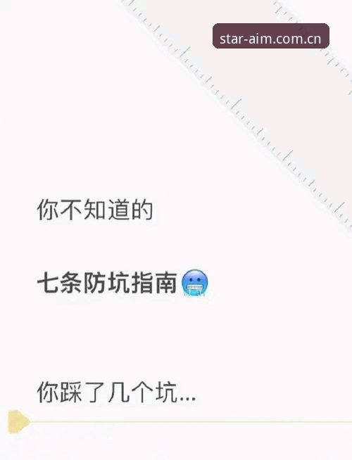 亚星官方电竞水位图表 电竞水位图表实战经验:亚星官方CN平台的数据分析技巧与避坑指南