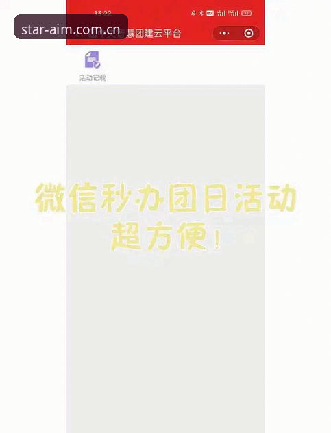亚星官方网页版登录流程 为什么别人登录亚星官方网页版那么顺,你却总要折腾半天?