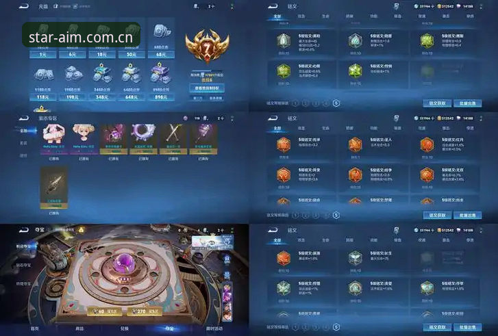 亚星官方网页版3种登录方式实测：38.5MB安装包背后的门道